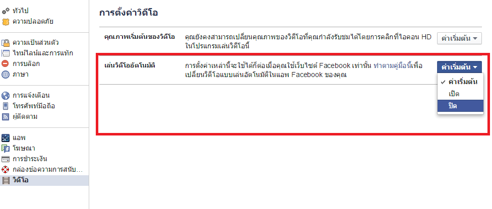 facebook2