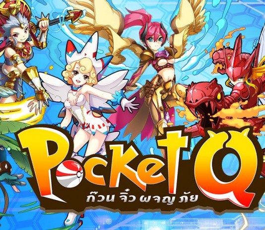Pocket Q ก๊วนจิ๋วผจญภัย