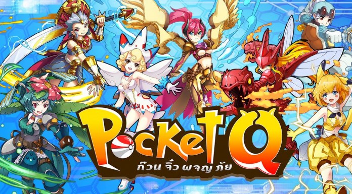Pocket Q ก๊วนจิ๋วผจญภัย