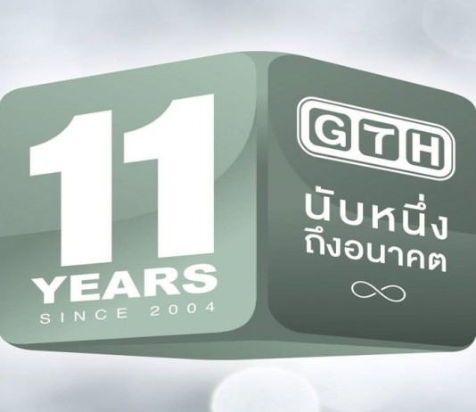 ค่ายหนังดัง “GTH” ประกาศปิดบริษัท 31 ธันวาคมนี้ !!