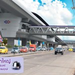 05 – บางรักใหญ่ – dt