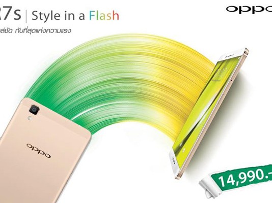 OPPO R7s สมาร์ทโฟน Octa-Core – RAM 4 GB เคาะราคาที่ 14,990 บาท