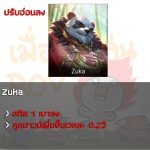 15 Zuka