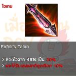 21 Fafnir’s-Talon