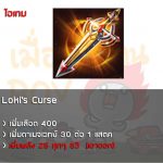 24 Loki’s-Curse