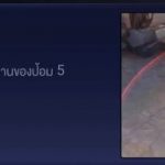 attach-1483520725130