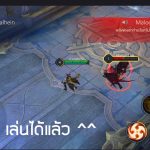 ตั้งค่าจอย-03