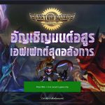 วิธีเล่นrovในคอม-04