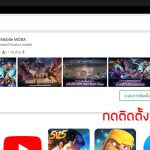 วิธีเล่นrovในคอม-06