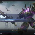 วิธีเล่นrovในคอม-10