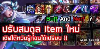 หน้าปกไอเทม-3