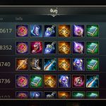 ไอเทม 2