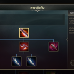 13เวทย์แวมไพร์ กับ ดูดเลือด