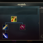 14เวทย์แวมไพร์ กับ ดูดเลือด