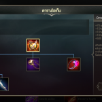 15เวทย์แวมไพร์ กับ ดูดเลือด