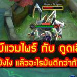 เวทย์แวมไพร์-กับ-ดูดเลือด-ต่างกันยังไง-แล้วอะไรมันดีกว่ากันล่ะ