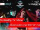 eSports Reality TV Show ครั้งแรกของโลก เกมจะไม่ใช่ “แค่” เกมอีกต่อไป !!