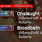 ฆ่ากี่ครั้งเรียกว่าอะไร-03