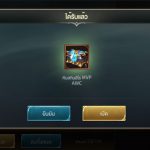 แจกโค้ดเกมส์ ROV โค้ดสุ่มสกิน โค้ดสุ่มสกิน โค้ดเพชรแดง โค้ดเหรียญ ฟรี01