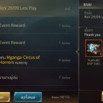 แจกโค้ดเกมส์ ROV โค้ดสุ่มสกิน โค้ดสุ่มสกิน โค้ดเพชรแดง โค้ดเหรียญ ฟรี03