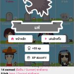 10Werewolf