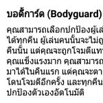 13Werewolf-การ์ด