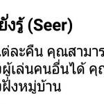 18Werewolf-หยั่ง