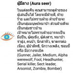 19Werewolf-ลาง