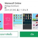 1Werewolf