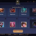 โค้ดสกินROVฟรี BBUJZBZDXAJX