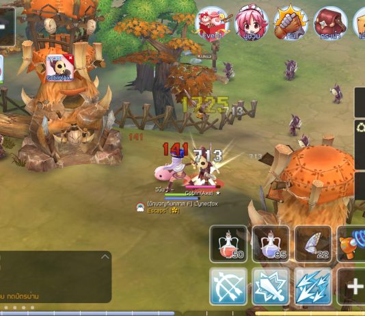 Ragnarok M : วิธีทำ เควส Gobllin ดาว