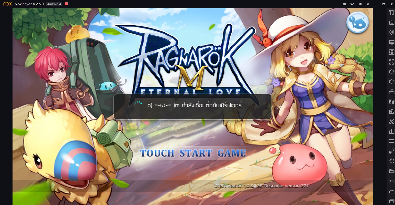 วิธีเล่น Ragnarok M ในคอม