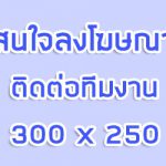 300