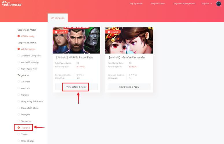 สร้างรายได้ผ่านทาง NoxInfluencer
