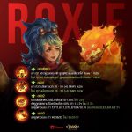 ปรับสมดุลฮีโร่ ROV 9-1-2562-4