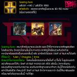 การออกไอเทมเบื้องต้น สำหรับเมจ ROV-10