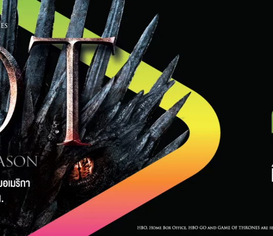Game of Thrones Season 8 ดูได้ที่ HBO กับ AIS Play เริ่ม 14 เมษายน 2562 Game of Thrones Season 8