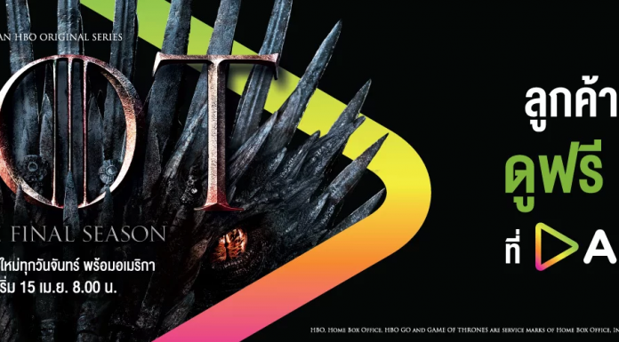 Game of Thrones Season 8