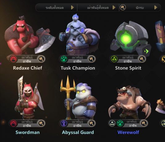 3 Tips เลือกฮีโร่ ช่วงต้นเกม Auto Chess Mobile Auto Chess Mobile