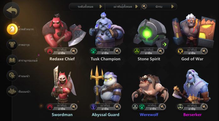 3 Tips เลือกฮีโร่ ช่วงต้นเกม Auto Chess Mobile Auto Chess Mobile