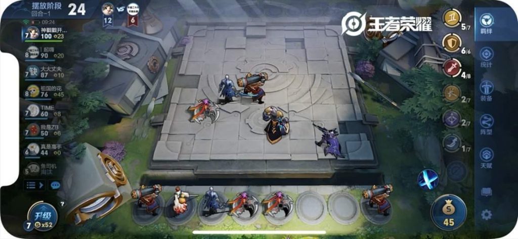 Tencent Games เอาด้วยเตรียมเพิ่มโหมด Auto Chess ให้ RoV