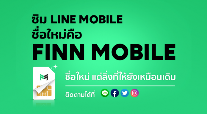 FINN MOBILE