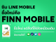 FINN MOBILE