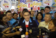 ชิมช้อปใช้ เฟส 2