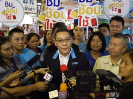 “ชิมช้อปใช้” เฟส 2 มาแล้วคนลงทะเบียนเฟสแรกได้สิทธิ์ทันทีไม่ต้องลงใหม่ ชิมช้อปใช้ เฟส 2