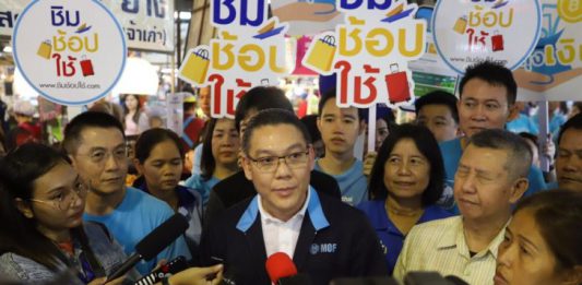 “ชิมช้อปใช้” เฟส 2 มาแล้วคนลงทะเบียนเฟสแรกได้สิทธิ์ทันทีไม่ต้องลงใหม่ ชิมช้อปใช้ เฟส 2