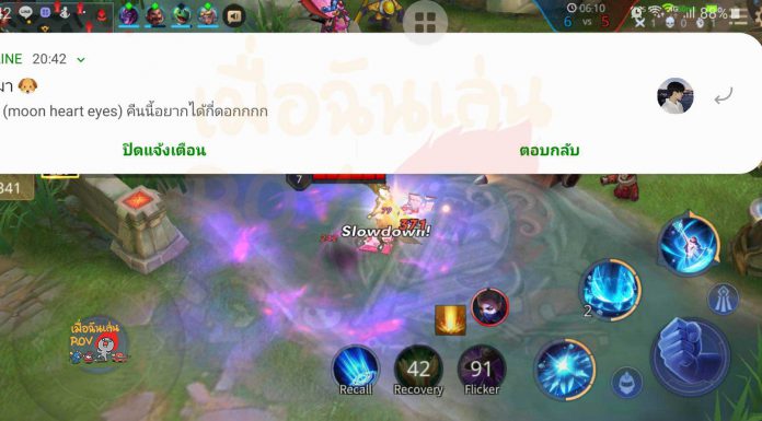 13 พฤติกรรมในเกมส์ ROV Arena of Valor ที่เราเจอจนคุ้นชิน จนกลายเป็นวัฒนธรรมของเกมส์ไปแล้ว