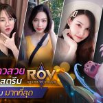 top-10-streamer-girl