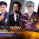 top-20-streamer-man