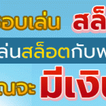 แจกฟรี Spin Coin Master Free -01